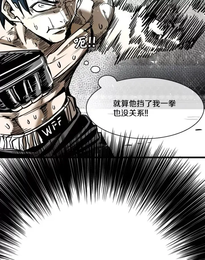 《鲨鱼》343.坚定执行计划图71