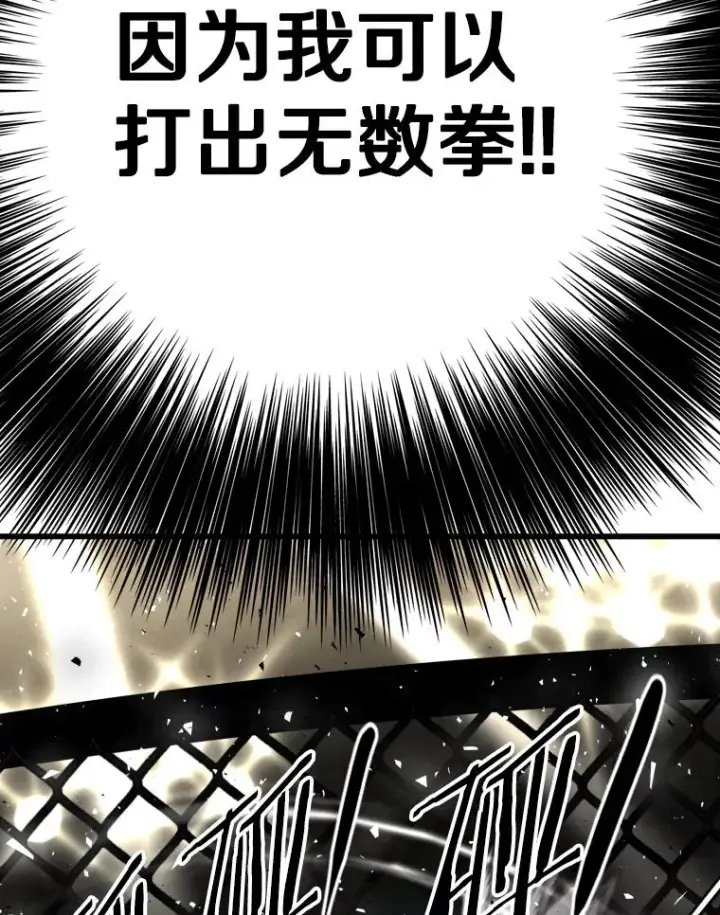 《鲨鱼》343.坚定执行计划图72