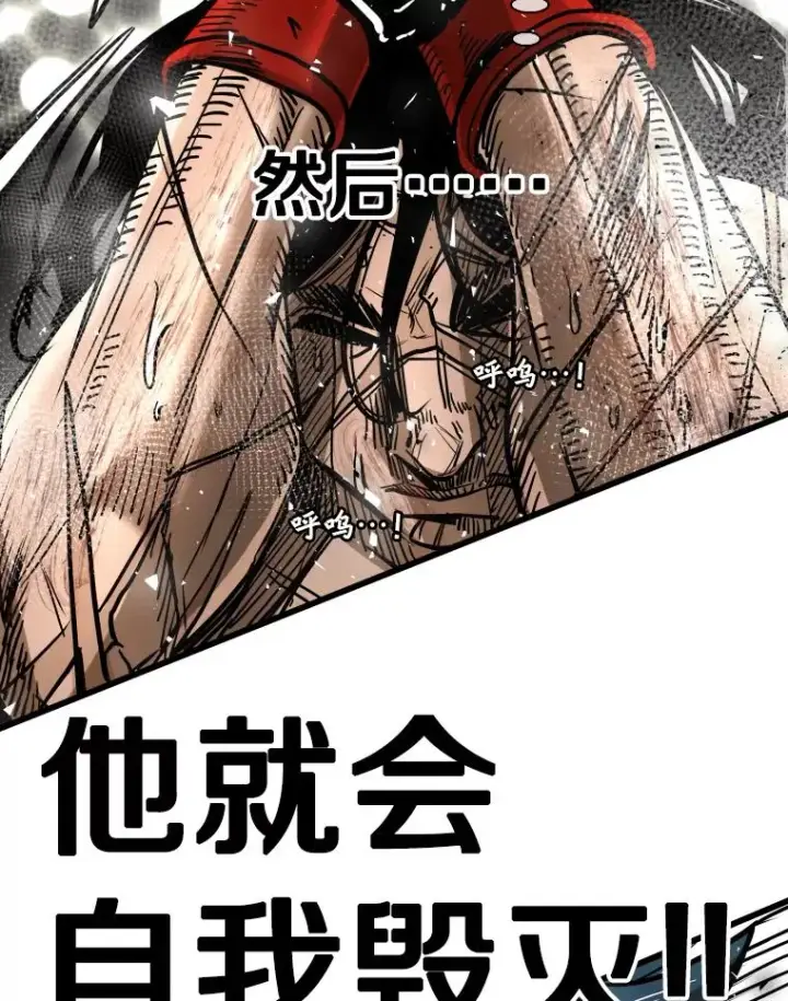 《鲨鱼》343.坚定执行计划图75
