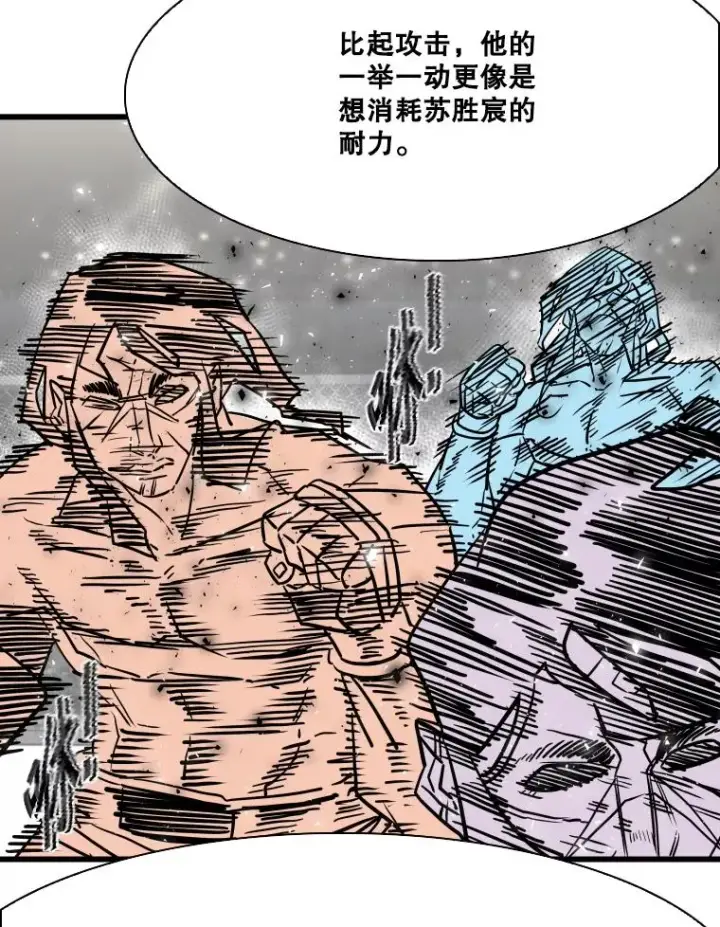 《鲨鱼》343.坚定执行计划图8