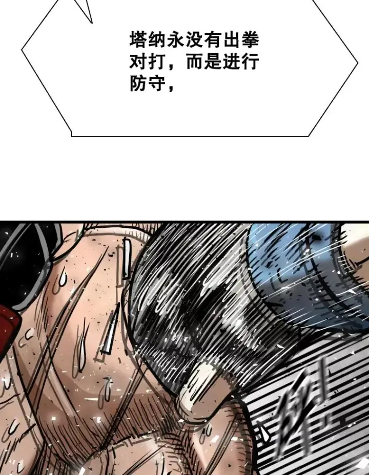 《鲨鱼》343.坚定执行计划图80