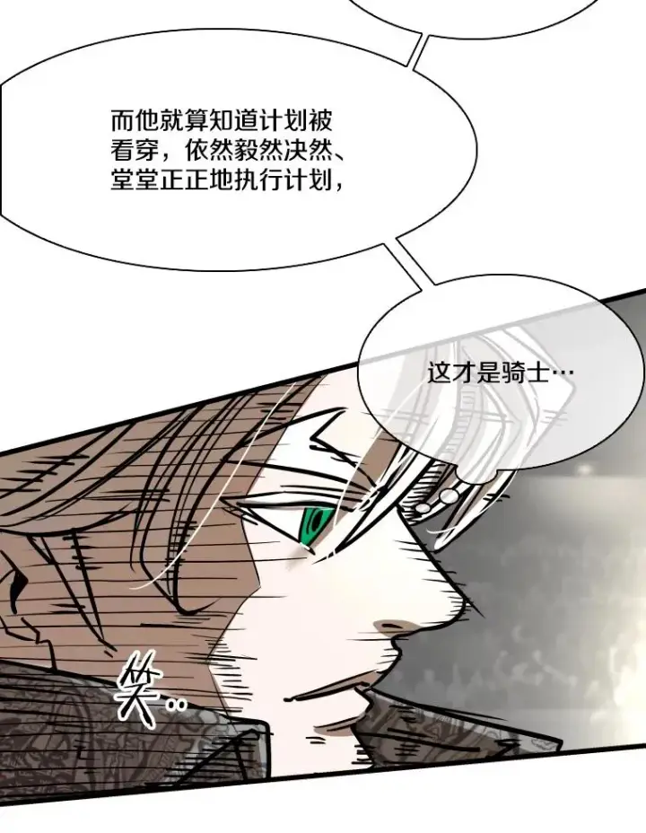 《鲨鱼》343.坚定执行计划图83