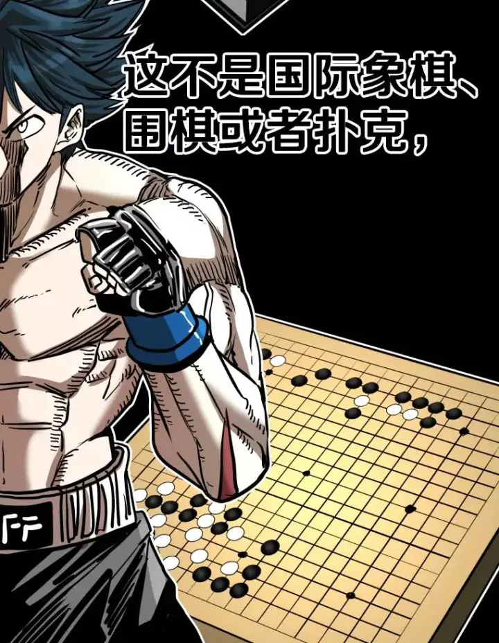 《鲨鱼》343.坚定执行计划图86