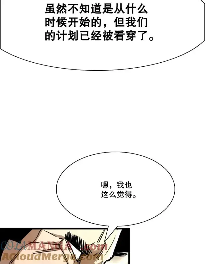 《鲨鱼》343.坚定执行计划图9