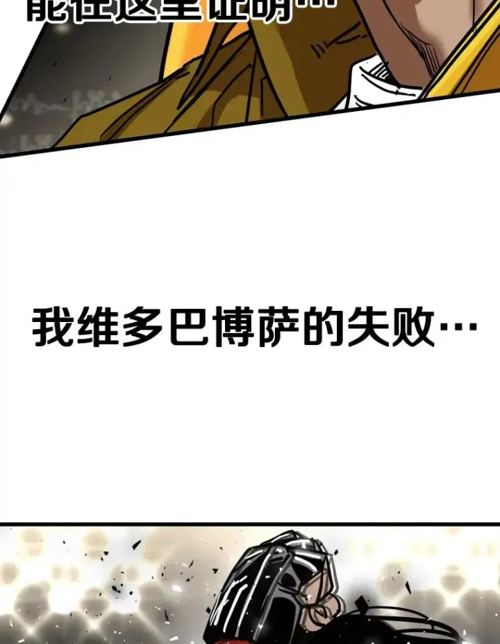 《鲨鱼》343.坚定执行计划图90