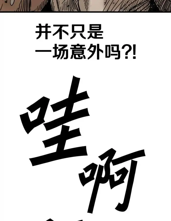 《鲨鱼》343.坚定执行计划图92
