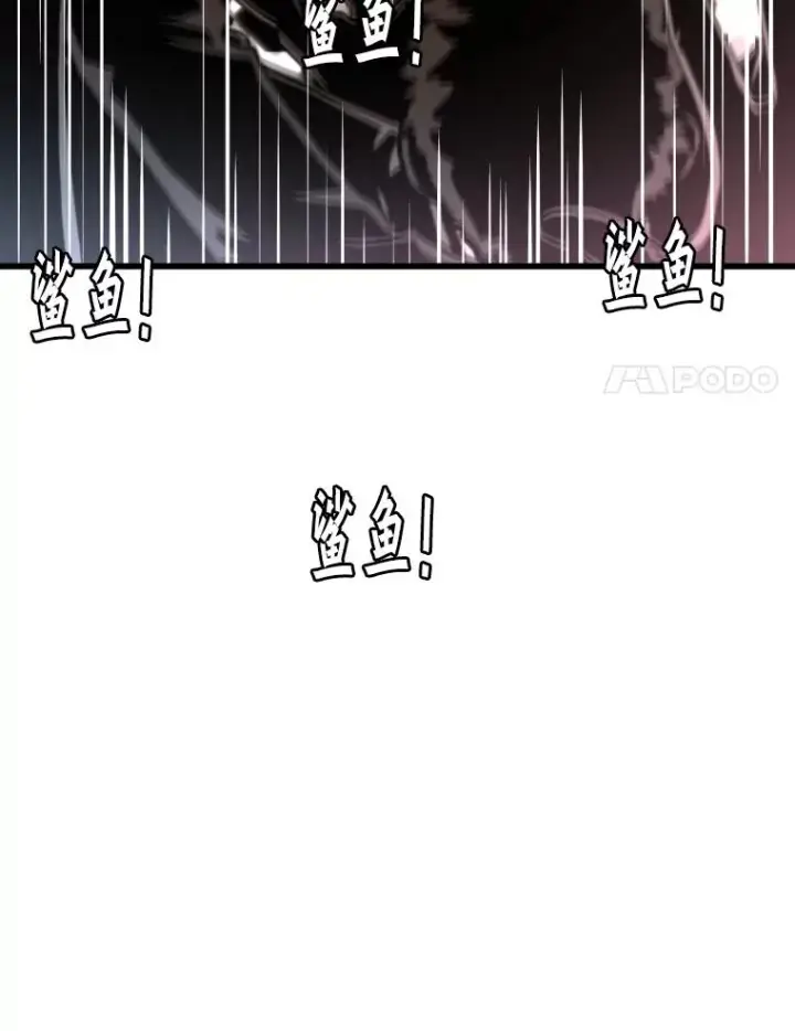 《鲨鱼》343.坚定执行计划图94