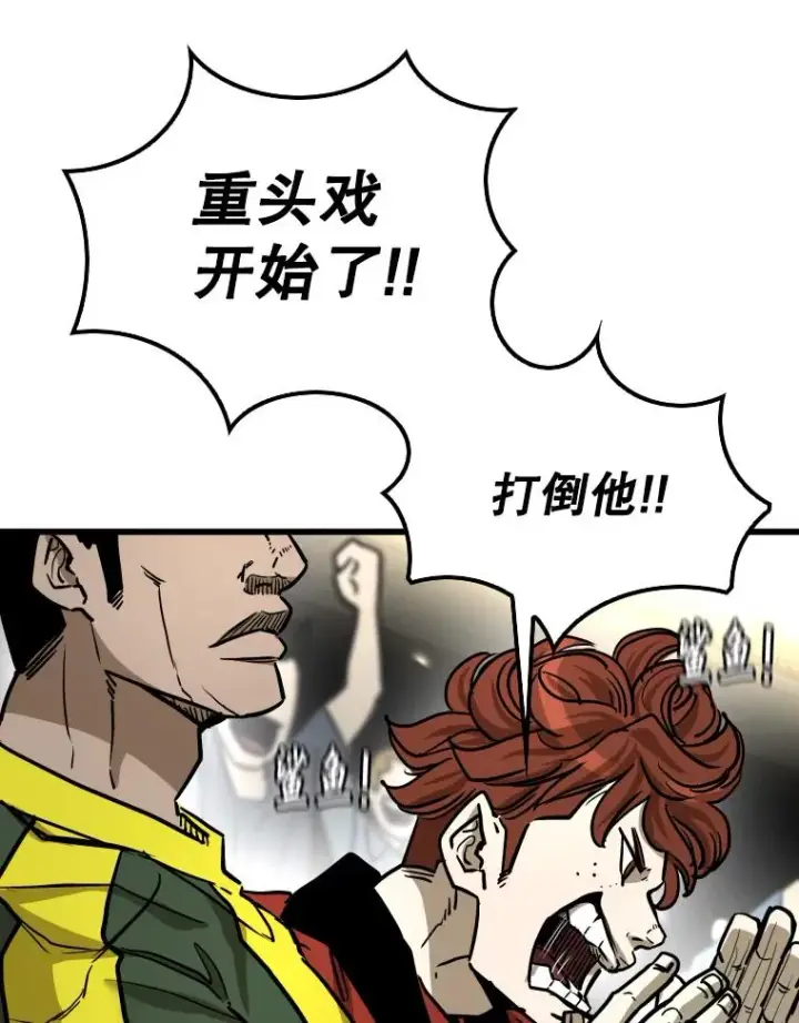 《鲨鱼》343.坚定执行计划图95
