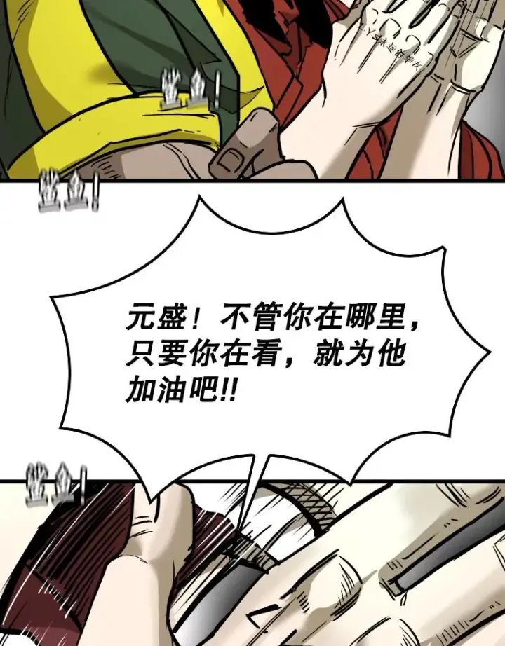 《鲨鱼》343.坚定执行计划图96
