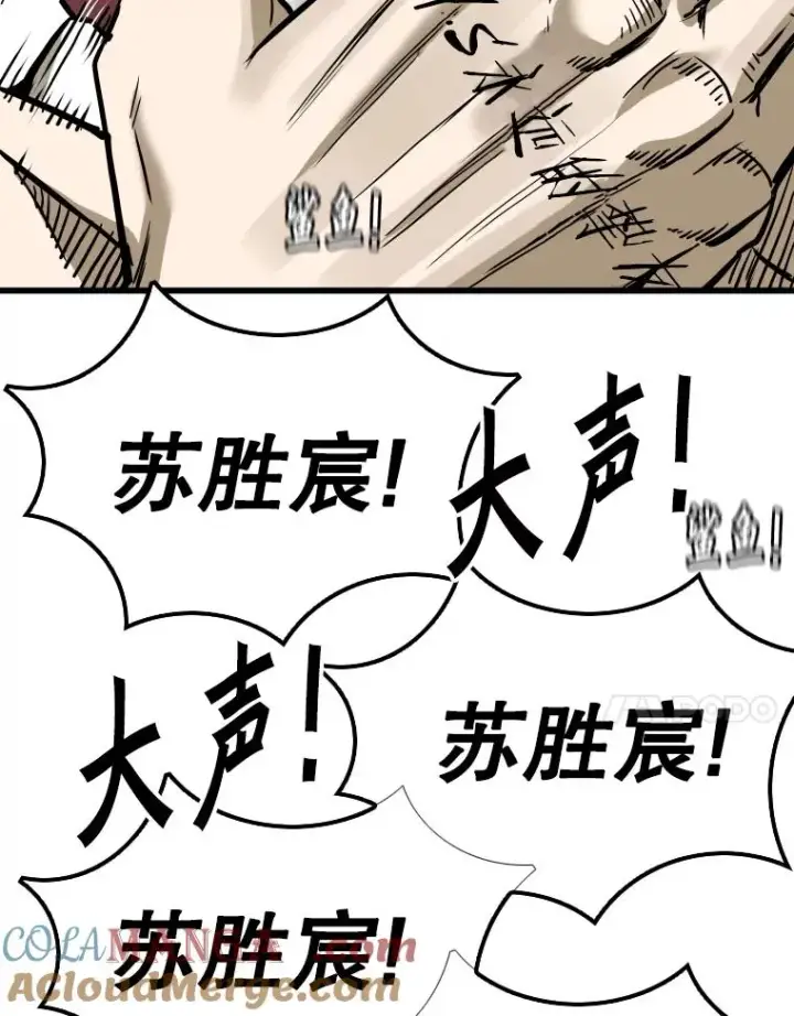 《鲨鱼》343.坚定执行计划图97