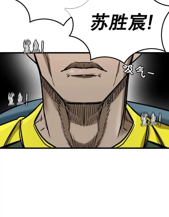 《鲨鱼》343.坚定执行计划图98