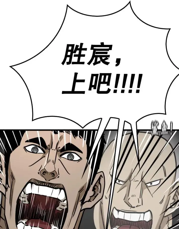 《鲨鱼》343.坚定执行计划图99