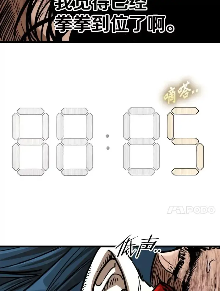 《鲨鱼》344.来回过招图100