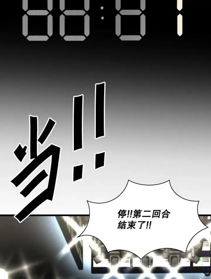 《鲨鱼》344.来回过招图104