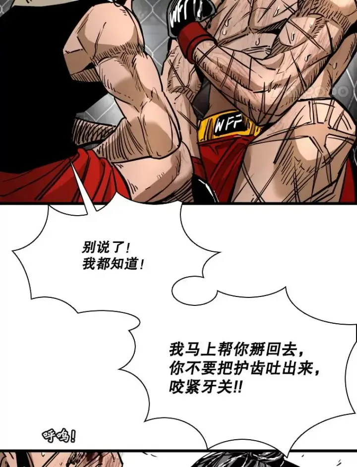 《鲨鱼》344.来回过招图107