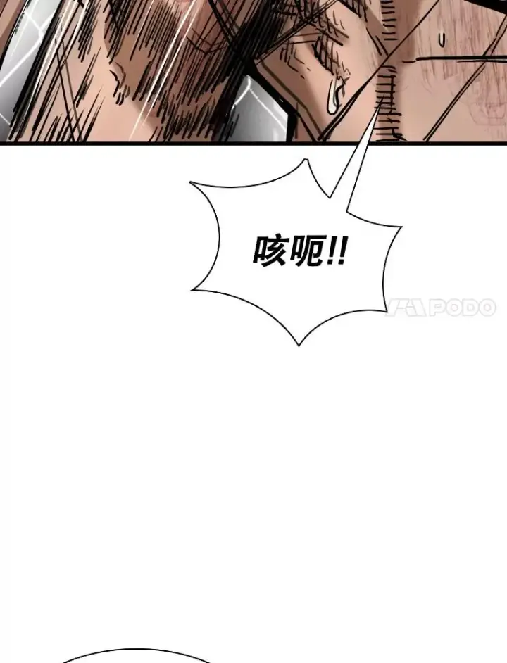 《鲨鱼》344.来回过招图110