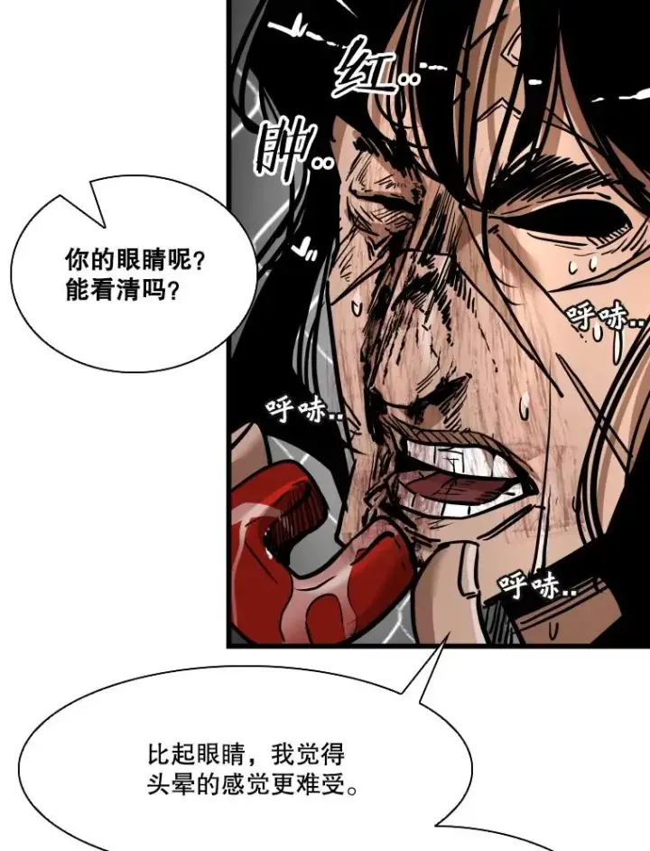 《鲨鱼》344.来回过招图115