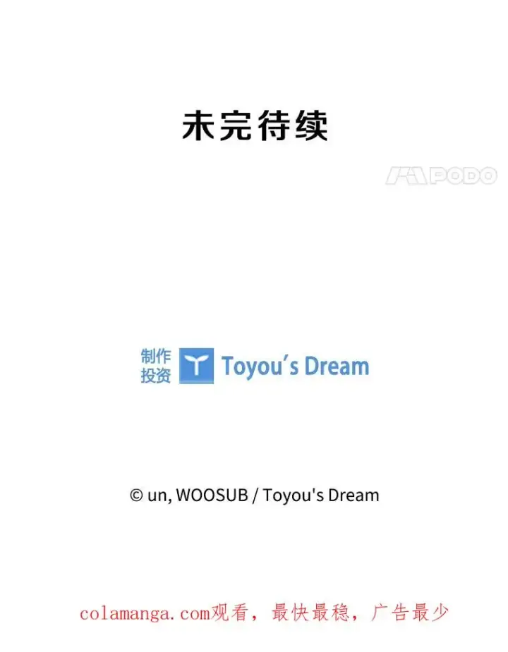 《鲨鱼》344.来回过招图120