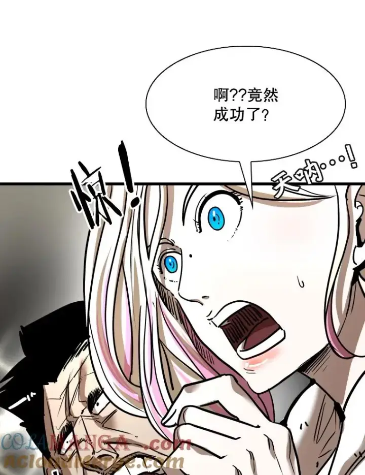 《鲨鱼》344.来回过招图17