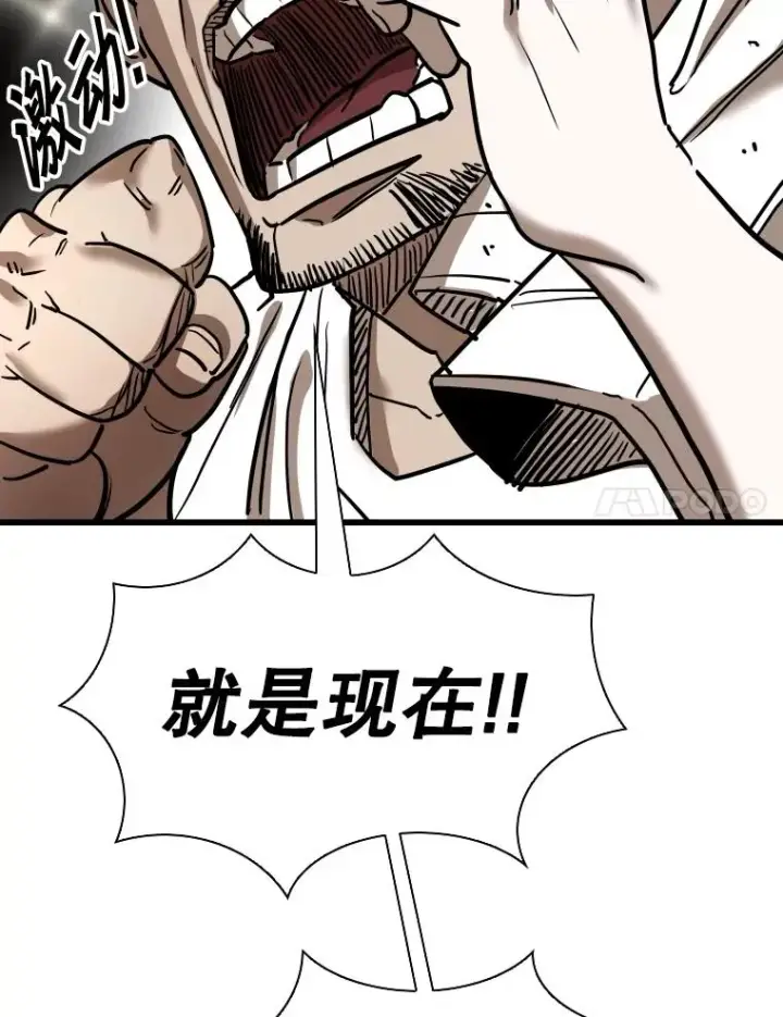 《鲨鱼》344.来回过招图18