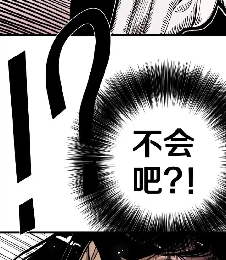 《鲨鱼》344.来回过招图2