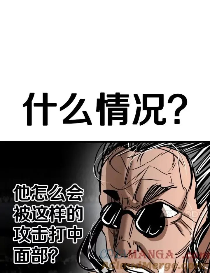 《鲨鱼》344.来回过招图21