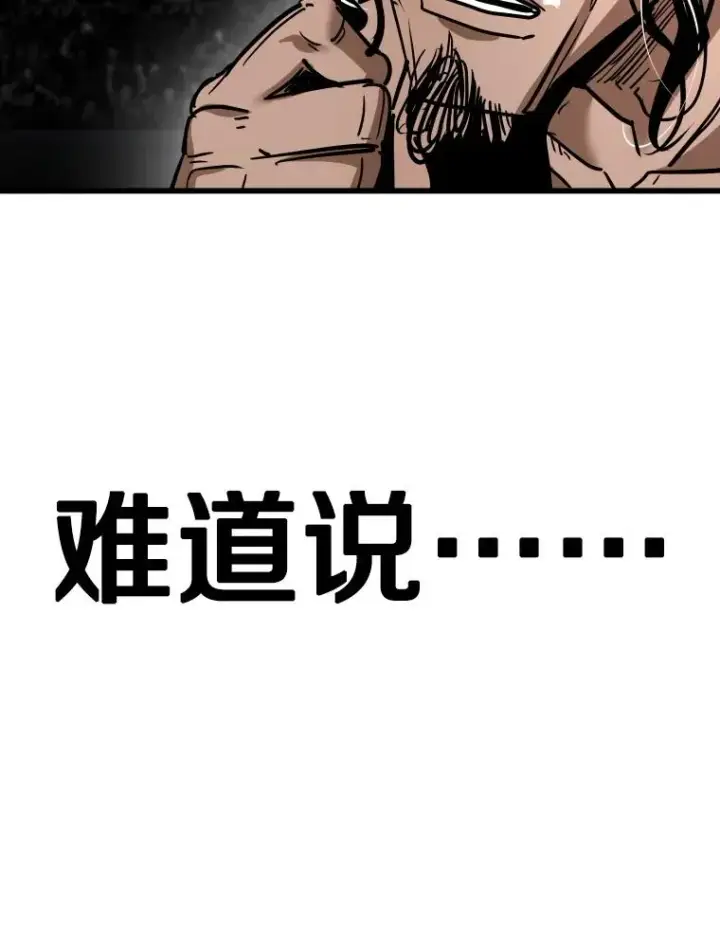 《鲨鱼》344.来回过招图22