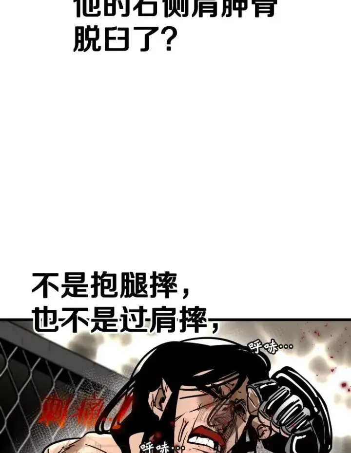 《鲨鱼》344.来回过招图24