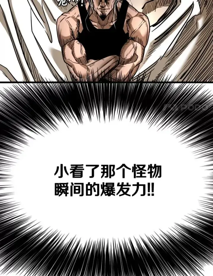 《鲨鱼》344.来回过招图28