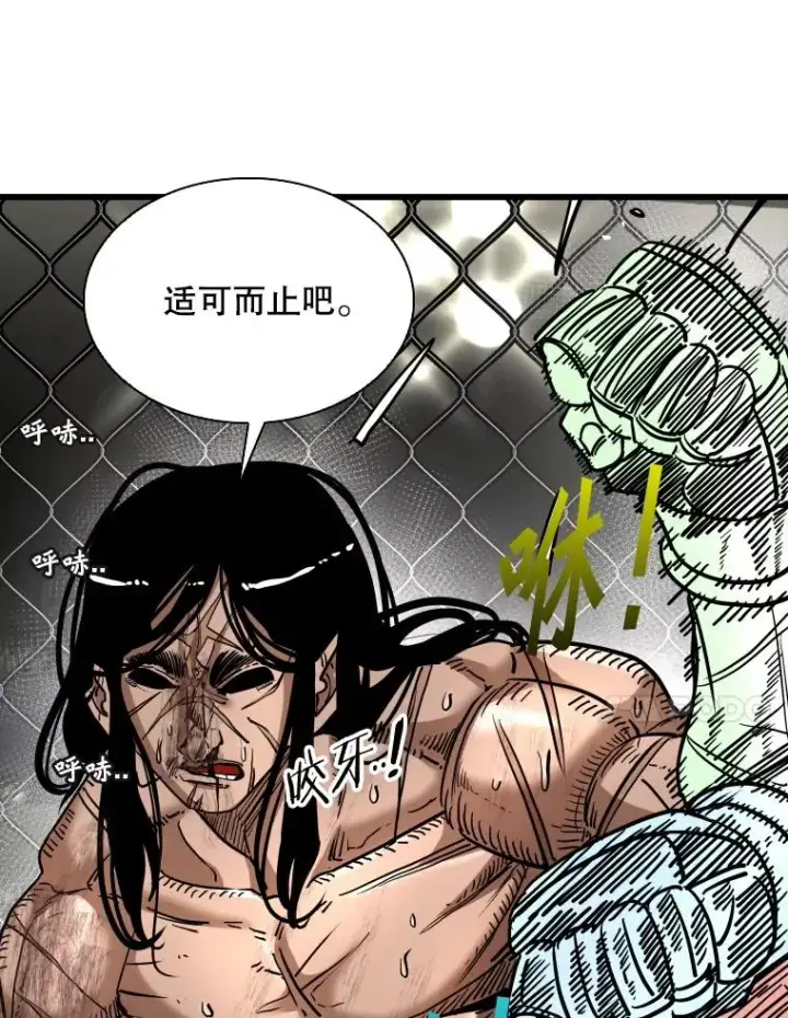 《鲨鱼》344.来回过招图31