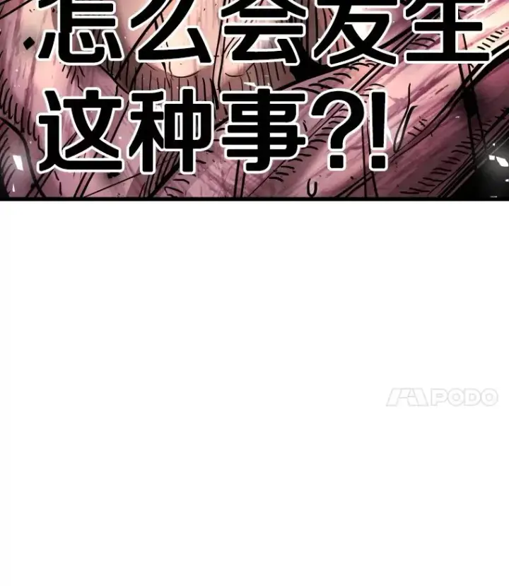 《鲨鱼》344.来回过招图4