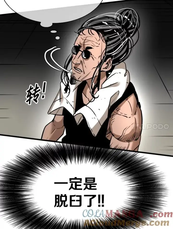 《鲨鱼》344.来回过招图41
