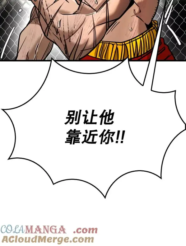 《鲨鱼》344.来回过招图45