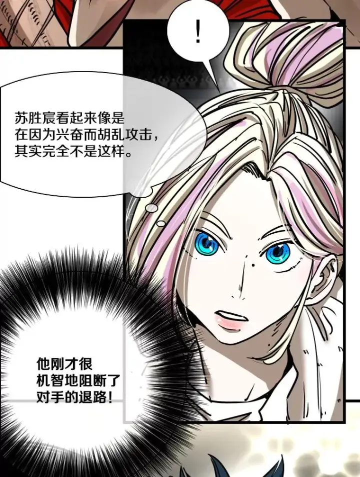 《鲨鱼》344.来回过招图50