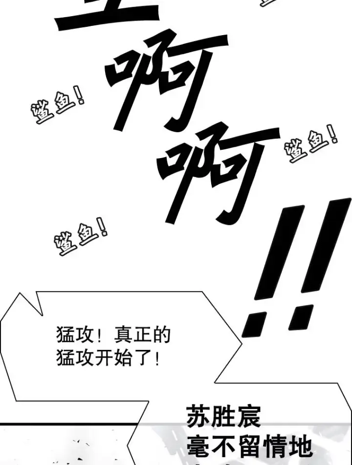 《鲨鱼》344.来回过招图52