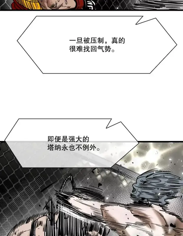 《鲨鱼》344.来回过招图56