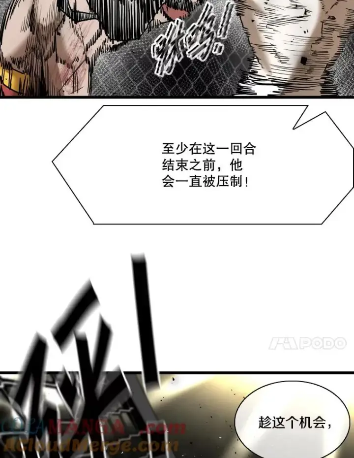 《鲨鱼》344.来回过招图57