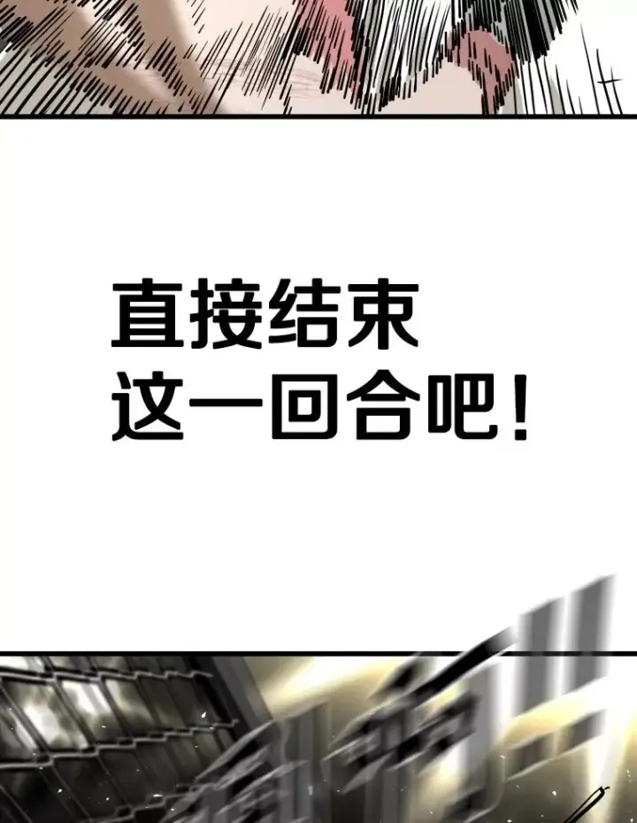 《鲨鱼》344.来回过招图59