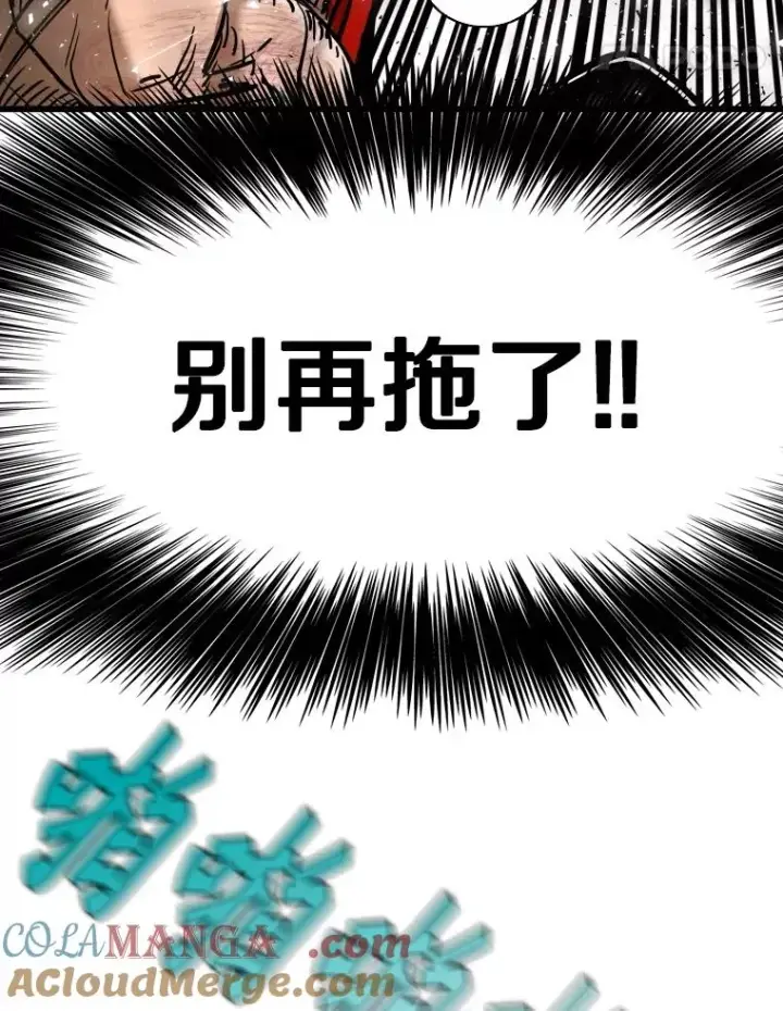 《鲨鱼》344.来回过招图61
