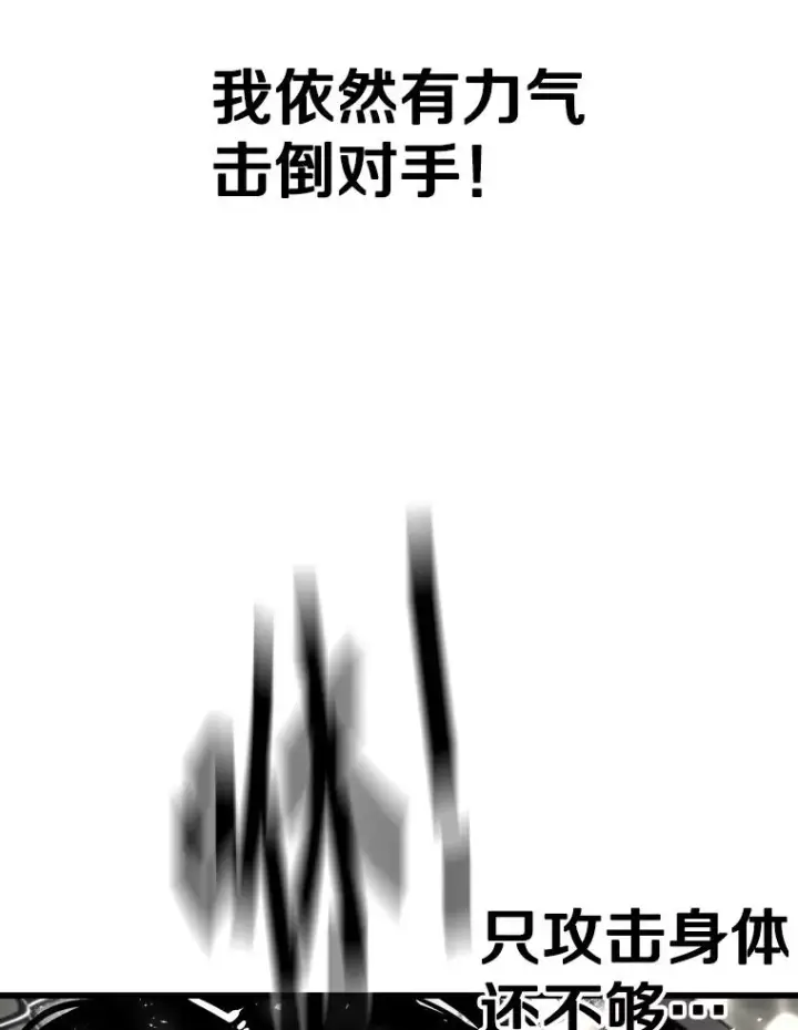 《鲨鱼》344.来回过招图63