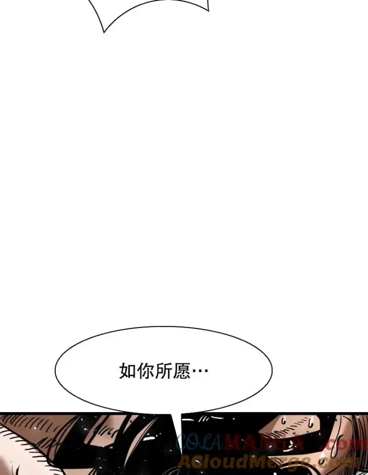 《鲨鱼》344.来回过招图69