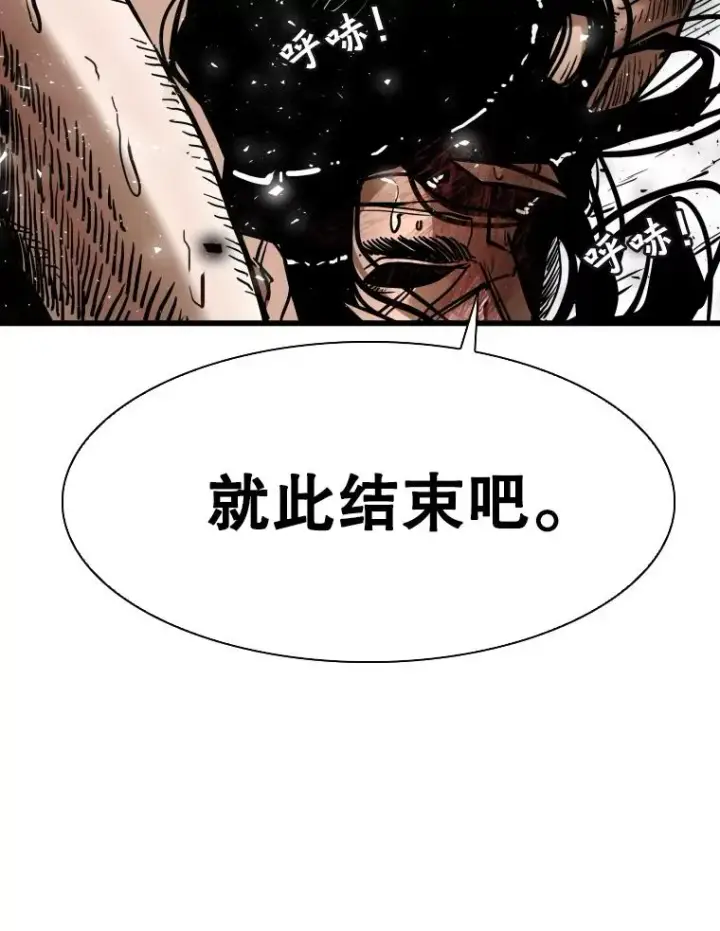 《鲨鱼》344.来回过招图70
