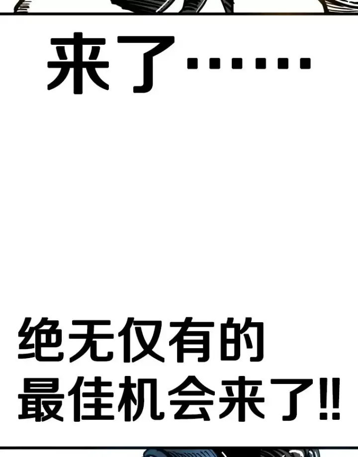《鲨鱼》344.来回过招图82