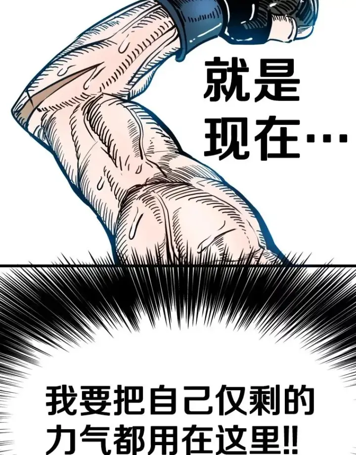 《鲨鱼》344.来回过招图83