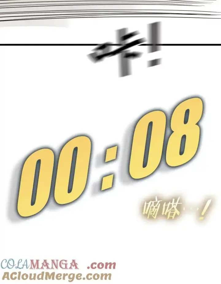 《鲨鱼》344.来回过招图89