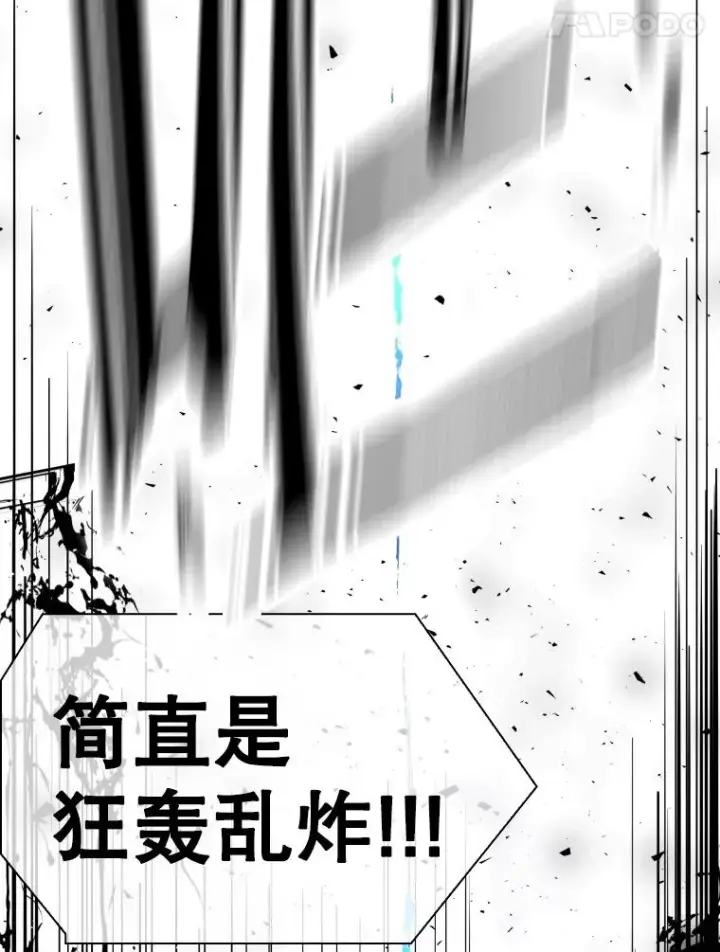 《鲨鱼》344.来回过招图91