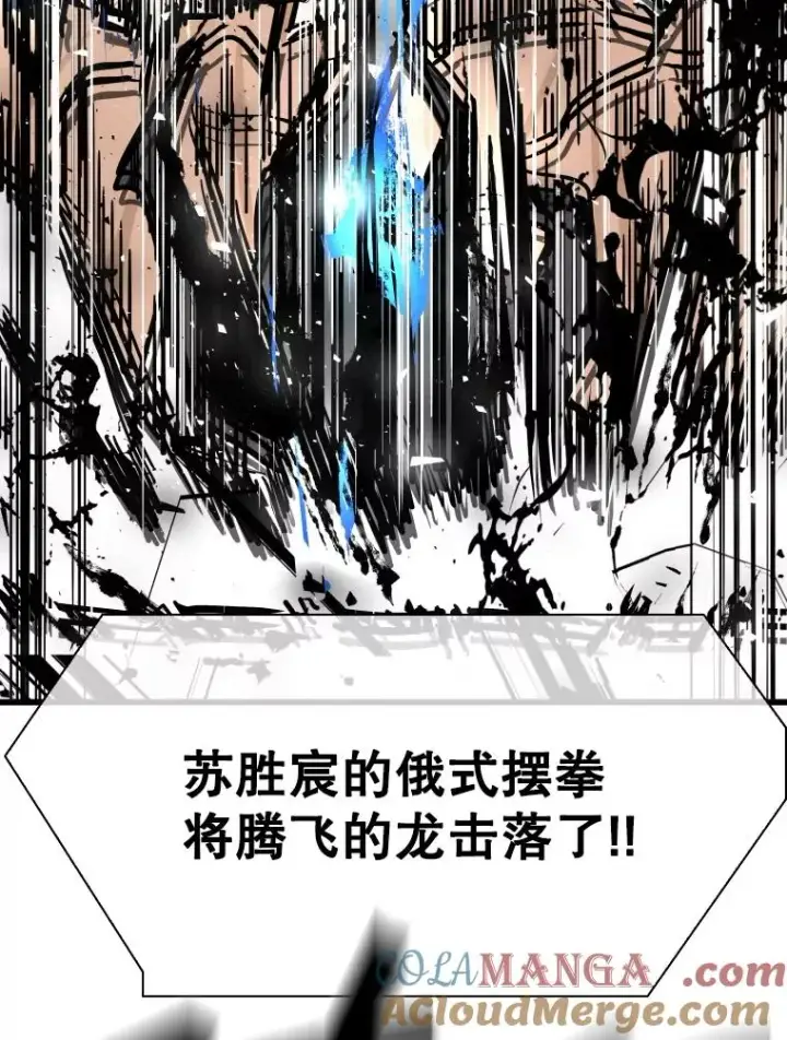 《鲨鱼》344.来回过招图93