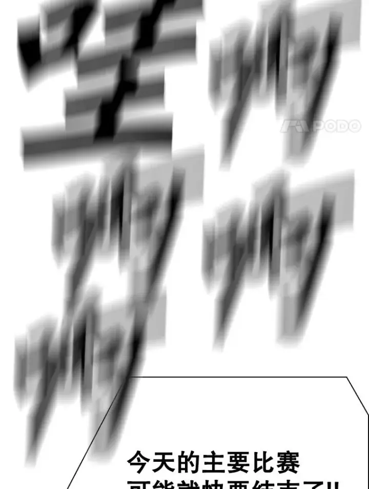 《鲨鱼》344.来回过招图94