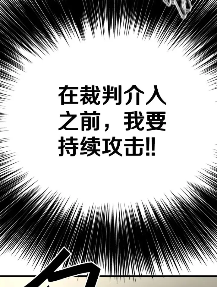 《鲨鱼》344.来回过招图96