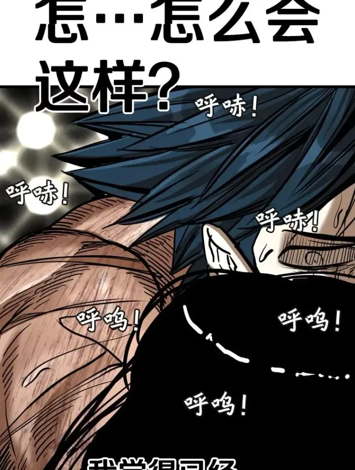 《鲨鱼》344.来回过招图99